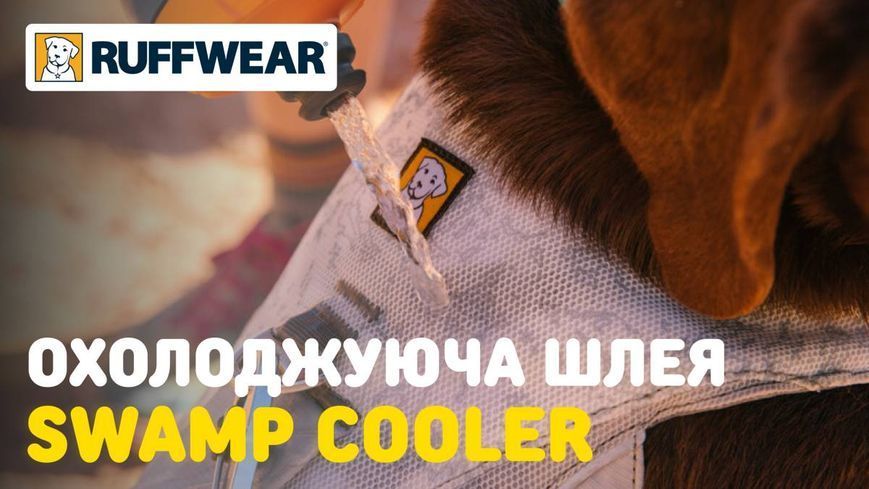 Охолоджувальна шлейка для собак Ruffwear Swamp Cooler&trade; XS 43-56 см Зелений 30858 фото