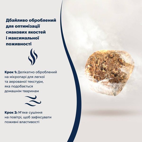 Повнораціонний сухий корм для собак Ziwi Peak Steam Dried Курка з садовими фруктами 3,2 кг 42153 фото