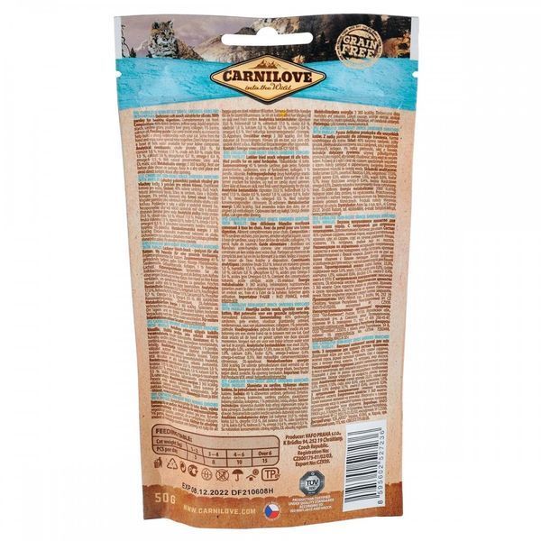 Ласощі Carnilove Cat Semi Moist Snack Sardine with Parsley для котів з чутливим травленням з сардиною та петрушкою 50 г 1111153875 фото